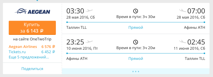 Снимок экрана 2015-10-25 в 14.52.35